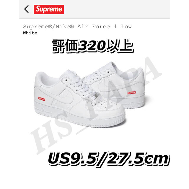 Supreme®/Nike® Air Force 1 Low