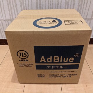 アドブルー　AdBlue　三井化学　三井物産　10リットル　新品(メンテナンス用品)
