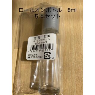 セイカツノキ(生活の木)の新品未使用✨生活の木　ロールオンボトル　５本セット(アロマグッズ)