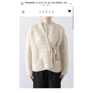 期間限定 TOWAVASE Panier カシュクールカーデガン カシミヤの通販 by