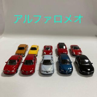 ミニカー　アルファロメオ　10台(ミニカー)