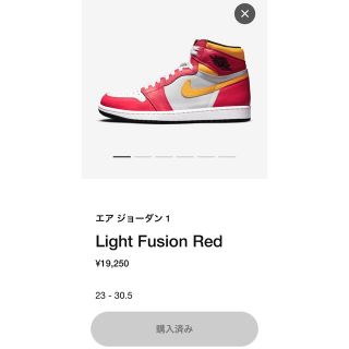 ナイキ(NIKE)のT様専用 AIR JORDAN 1 "LIGHT FUSION RED"(スニーカー)