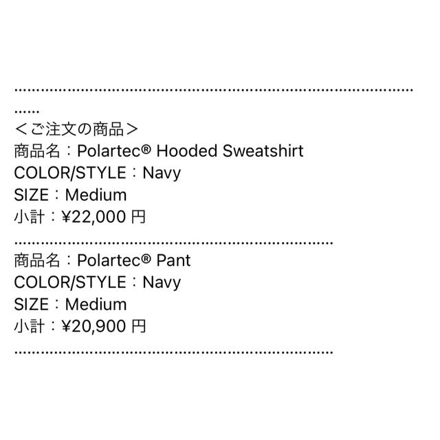 【美品】supreme polartec pants 4