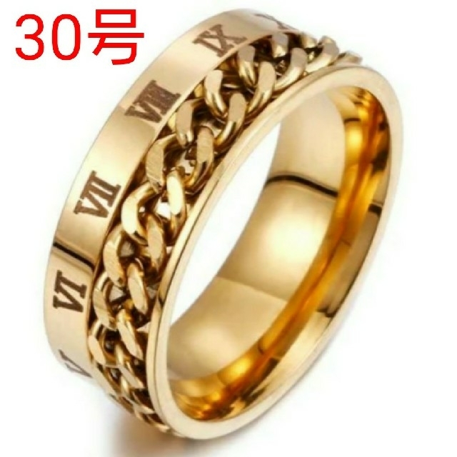 ステンレス ローマ 数字 × チェーン 鎖 リング ゴールド 30号 メンズのアクセサリー(リング(指輪))の商品写真