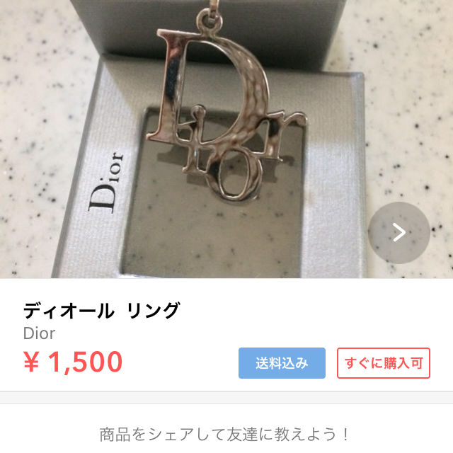 CHANEL(シャネル)の専用です❗️購入不可❗️ネクタイ、リングセット メンズのファッション小物(ネクタイ)の商品写真