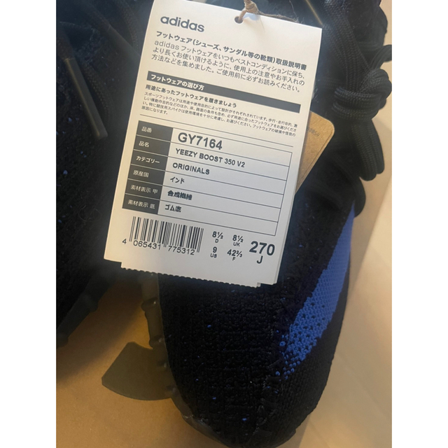 コアブラックコアブルー商品No新作 adidas イージーブースト350 v2 ダズリングブルー