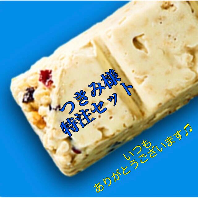 アサヒ(アサヒ)の【つきみ様 専用1/2】アサヒ 一本満足バー ヨーグルト 計36本 食品/飲料/酒の健康食品(プロテイン)の商品写真