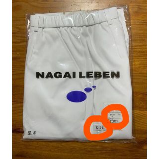 ナガイレーベン(NAGAILEBEN)の◎更に値下げ！◎ナース服パンツのみ(LL)(セット/コーデ)