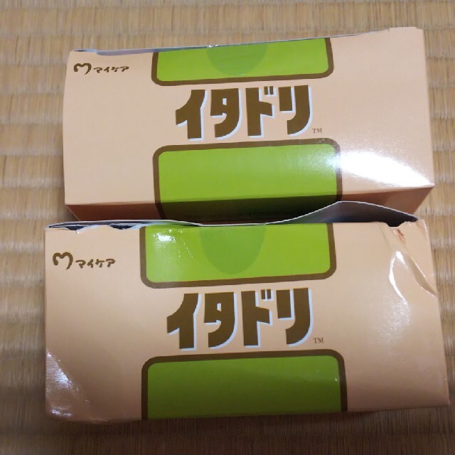 超目玉 マイケア イタドリ グルコサミン配合 未開封品 2箱 - 通販 - klosterschenke-scheyern.de