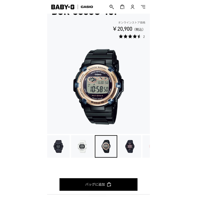 Baby-G(ベビージー)のBaby-G  電波時計　定価2万　中古 レディースのファッション小物(腕時計)の商品写真