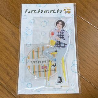 ジャニーズ(Johnny's)の【新品未使用】⭐️道枝駿佑⭐️なにわ男子 アクスタ アクリルスタンド(アイドルグッズ)