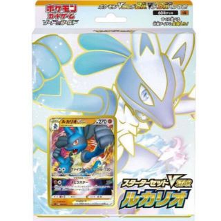 ポケモン(ポケモン)のポケモンカードゲーム ソード&シールド スターターセット VSTAR ルカリオ(Box/デッキ/パック)