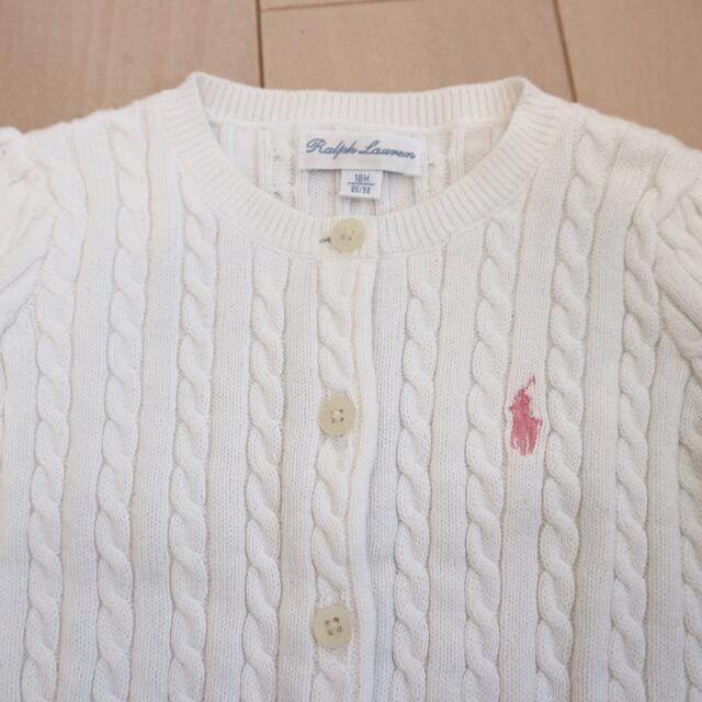 Ralph Lauren(ラルフローレン)の☆美品☆ラルフローレン　白　カーディガン　18m キッズ/ベビー/マタニティのベビー服(~85cm)(カーディガン/ボレロ)の商品写真