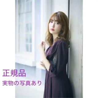 ハーリップトゥ(Her lip to)のherlipto Inner Lace Sleeve One-Piece (ロングワンピース/マキシワンピース)