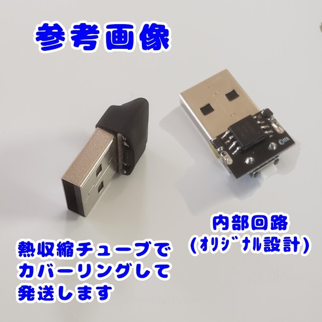 在宅勤務に！スクリーンセーバー防止USB ボタン付きマウスジグラー スマホ/家電/カメラのPC/タブレット(PC周辺機器)の商品写真