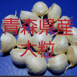 バラにんにく✿大粒✿150g✿ニンニク(野菜)