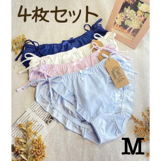 M❤︎サテン フリルストリング ショーツ❤︎ 4枚セット Mサイズ     新品(ショーツ)