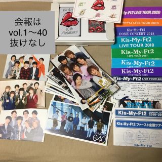 キスマイ(Kis-My-Ft2) バースデーカードの通販 22点 | キスマイフット