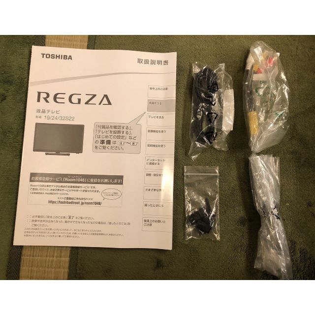 TOSHIBA　東芝　19S22 　19型　テレビ　2019年製　元箱有　超美品