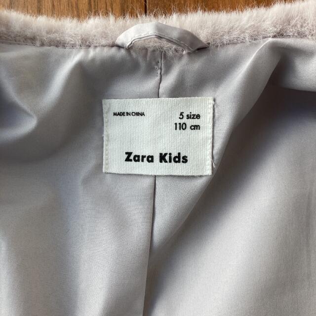 ZARA KIDS(ザラキッズ)のZARA フェイクファー　アウター　キッズ　110 キッズ/ベビー/マタニティのキッズ服女の子用(90cm~)(ジャケット/上着)の商品写真