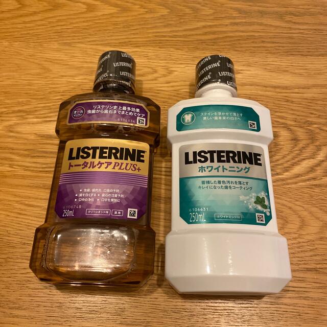 LISTERINE(リステリン)のリステリン　ホワイトニング　トータルケアプラス　250ml  2個セット コスメ/美容のオーラルケア(口臭防止/エチケット用品)の商品写真