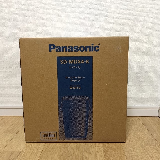 【新品】Panasonicホームベーカリー BistroSD-MDX4-K
