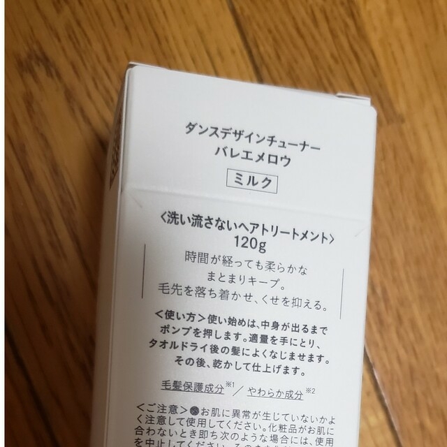 花王(カオウ)のセグレタとサロントリートメント コスメ/美容のヘアケア/スタイリング(トリートメント)の商品写真