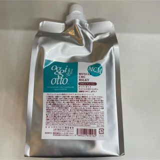 oggi otto - oggiotto CMCミルキィ 詰め替え 1000gの通販|ラクマ oggi otto - oggiotto CMCミルキィ 詰め替え 1000gの通販|ラクマ