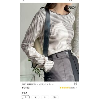 ザラ(ZARA)のSHEIN💕ボーダートップス(シャツ/ブラウス(長袖/七分))