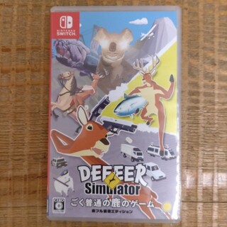 ニンテンドースイッチ(Nintendo Switch)のごく普通の鹿のゲーム DEEEER Simulator 鹿フル装備エディション(家庭用ゲームソフト)