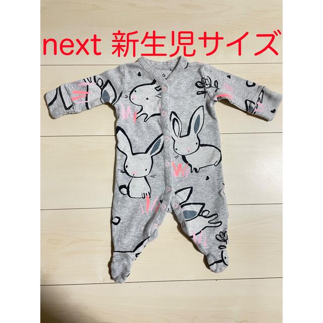 NEXT(ネクスト)のnext ロンパース　足つき　新生児サイズ キッズ/ベビー/マタニティのベビー服(~85cm)(ロンパース)の商品写真