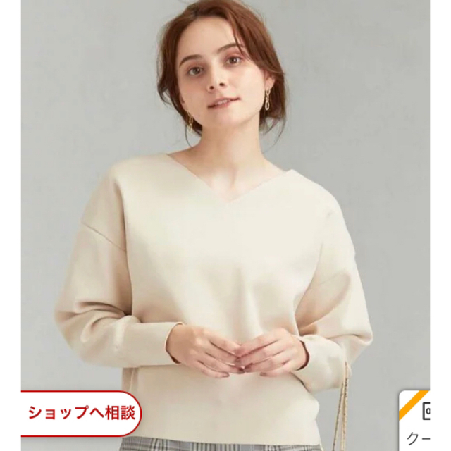 UNITED ARROWS green label relaxing(ユナイテッドアローズグリーンレーベルリラクシング)の[手洗い可能 ]FFC P/N ソウバリ Vネック プルオーバー レディースのトップス(ニット/セーター)の商品写真