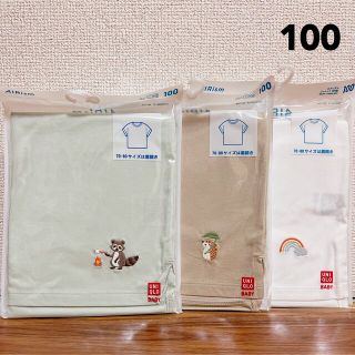 ユニクロ(UNIQLO)の専用です^ ^(Tシャツ/カットソー)