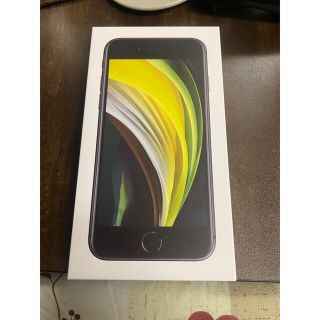 アップル(Apple)の新品　動作確認済　iPhone SE2 64GB ブラック(スマートフォン本体)