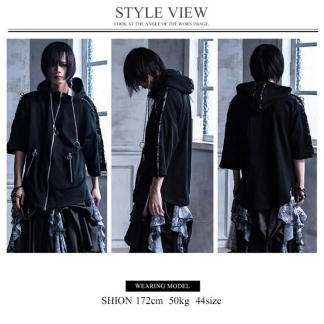 CIVARIZE(シヴァーライズ)のCIVARIZE パーカー メンズのトップス(パーカー)の商品写真