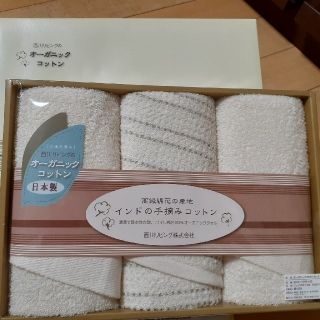 ニシカワ(西川)のフェイスタオル3枚セット(タオル/バス用品)