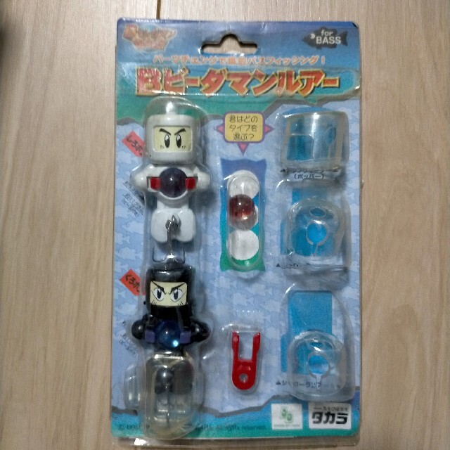 激レア 希少 バトルビーダマン 蒼神龍 非売品 おまけ付き90sデッド