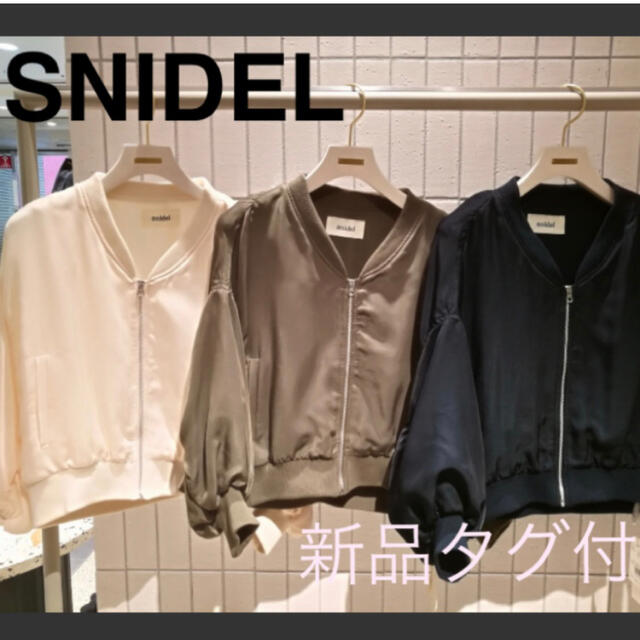 snidel - 【新品タグ付】SNIDEL ショートブルゾン MA-1の通販 by GUMI｜スナイデルならラクマ