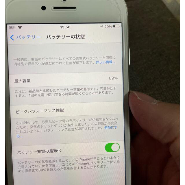 iPhone8 SIMフリー　64G ホワイト