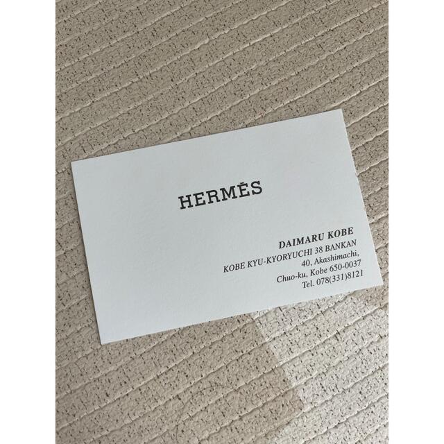 Hermes(エルメス)の早い者勝ち、値下げ!!!  HERMES エルメス　ベビー　スタイ　美品 キッズ/ベビー/マタニティのこども用ファッション小物(ベビースタイ/よだれかけ)の商品写真