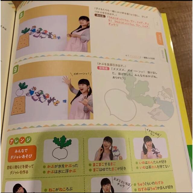 最大71 オフ パネルシアター おおきなかぶ カット済み Www Anavara Com 最大71 オフ パネルシアター おおきなかぶ カット済み Www Anavara Com