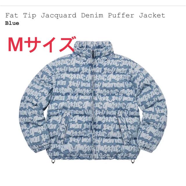 Fat Tip Jacquard Denim Puffer Jacket