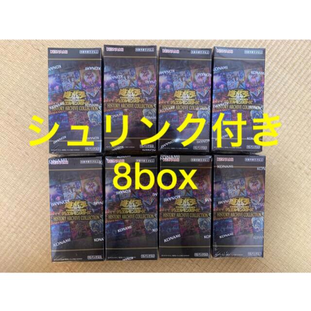 遊戯王ヒストリーアーカイブコレクション未開封8box