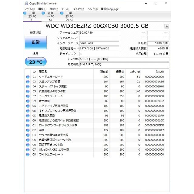 WesternDigital HDD WD Blue 3TB 1