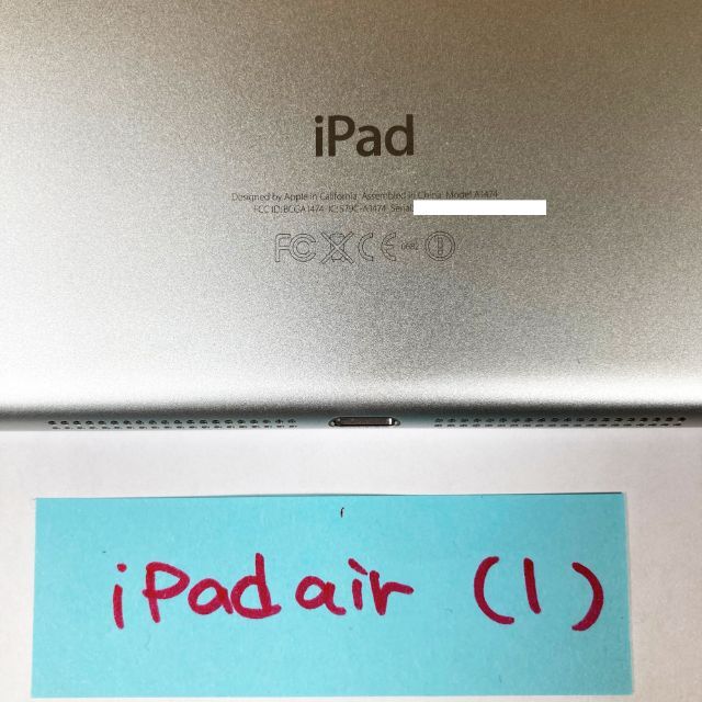 Apple(アップル)のiPad Air (第1世代) （16GB）Wi-Fi A1474 スマホ/家電/カメラのPC/タブレット(タブレット)の商品写真