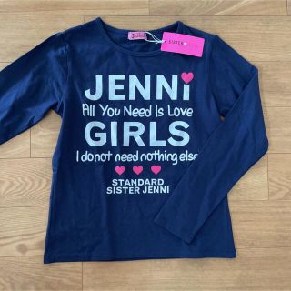 ジェニィ(JENNI)のKUN様専用 新品 SISTER JENNI シスタージェニィ ロンT 長袖(Tシャツ/カットソー)