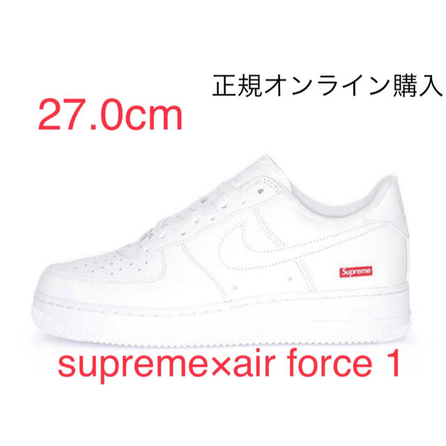 Supreme(シュプリーム)のsupreme air force 1（AF1） メンズの靴/シューズ(スニーカー)の商品写真