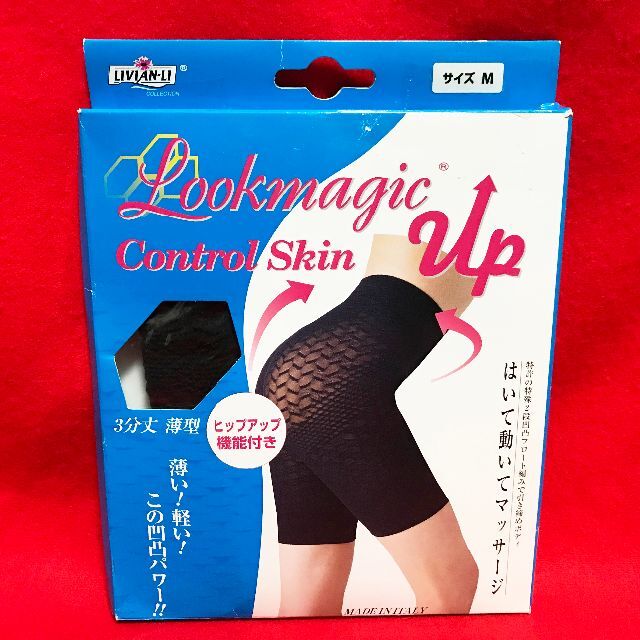 ルックマジックアップコントロールスキン3分丈M黒/薄型ガードル/ヒップアップ