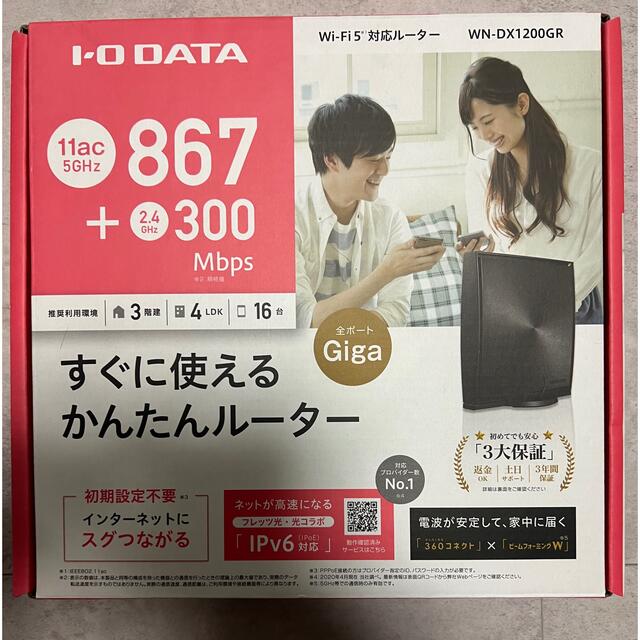 IODATA(アイオーデータ)のI・O DATA Wi-Fiルーター WN-DX1200GR スマホ/家電/カメラのPC/タブレット(PC周辺機器)の商品写真