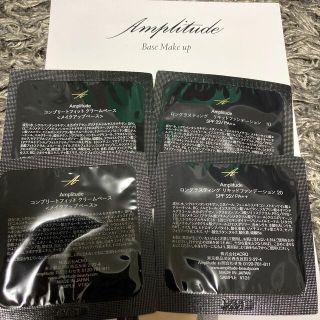 アンプリチュード(Amplitude)の【新品】Amplitude リキッドファンデーション、下地(サンプル/トライアルキット)